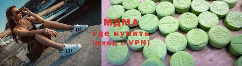 MDMA молли Петровск-Забайкальский