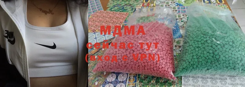 MDMA кристаллы  ссылка на мегу ссылка  Петровск-Забайкальский 